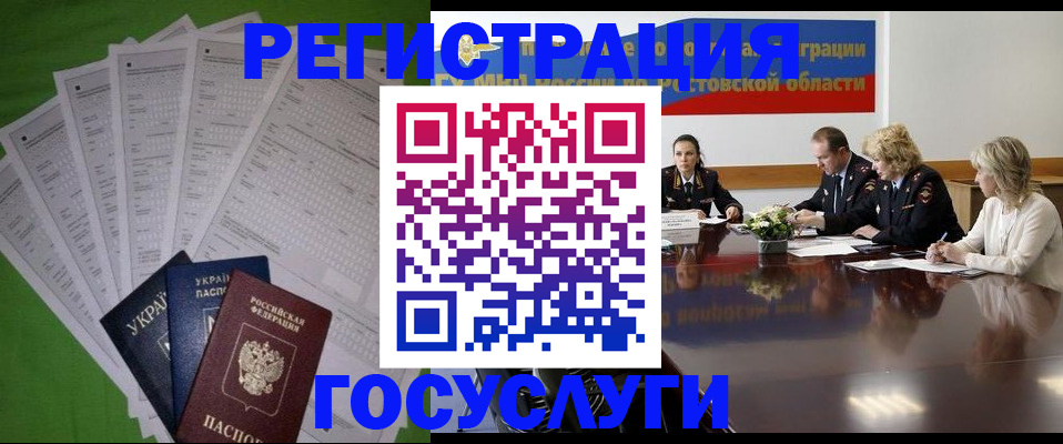 прописка от собственника в Кяхте