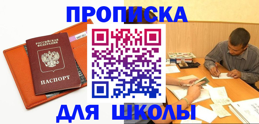 форма 3 в Кяхте